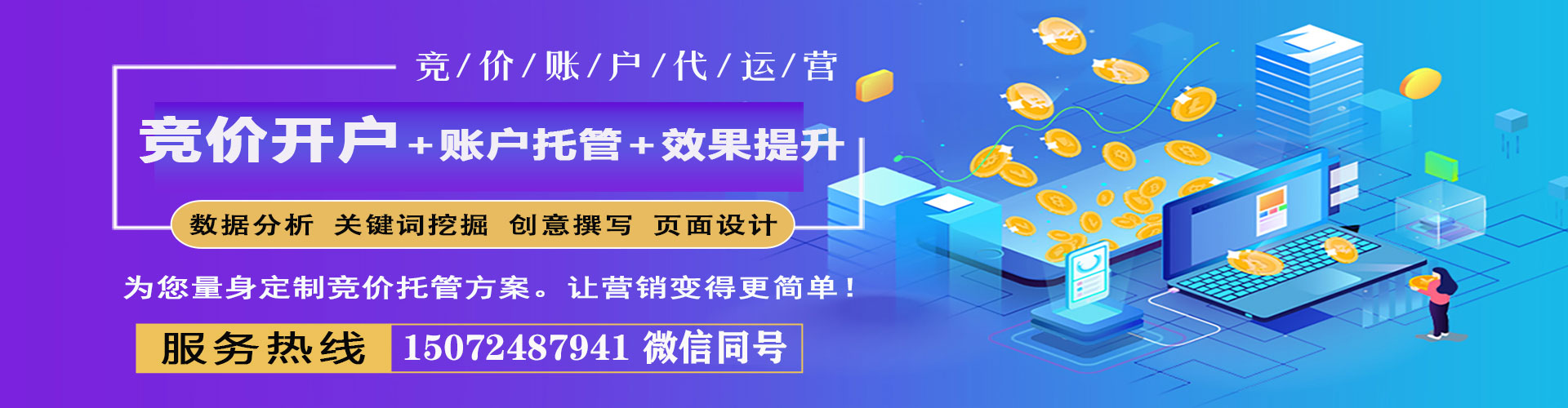 孟津百度怎么推广