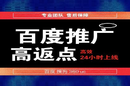 案例解读：竞价广告创意策划