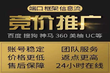 百度推广关键词排名优化全流程案例