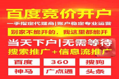 信息流广告投放实战经验分享