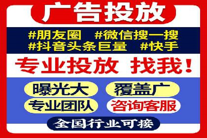 百度竞价开户全流程，让你轻松上手广告投放