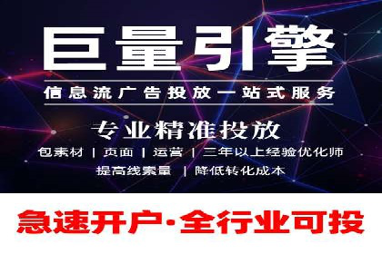 搜索开户返点实战：案例分享赚钱经验
